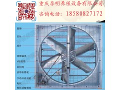 負壓風(fēng)機 養(yǎng)殖設(shè)備 風(fēng)機 養(yǎng)殖風(fēng)機 負壓式風(fēng)機 方形負壓風(fēng)機