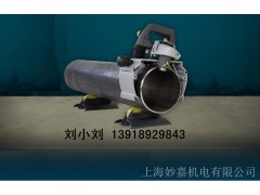 上海現(xiàn)場管道焊接坡口倒角一體機PB220E