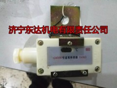 綜保傳感器GWD90，礦用本質(zhì)安全型溫度傳感器