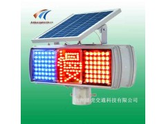 太陽(yáng)能慢字警示燈 紅慢藍(lán)排序爆閃燈