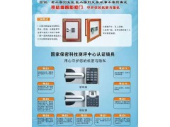 定制智能柜門、全鋁柜門、智能主機(jī)柜門