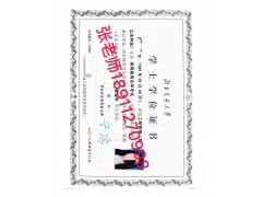 北京交通大學自考本科工程管理專業(yè)學歷學位助學加分說明
