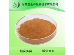 蛹蟲(chóng)草粉 現(xiàn)貨包郵 量大從優(yōu)