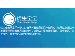 生兒子秘籍_準(zhǔn)媽媽評(píng)價(jià)