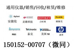 出售E5071B/二手E5071B安捷倫供應(yīng)