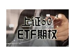 刷臉支付，將開啟新的支付時(shí)代，50etf產(chǎn)品的春天