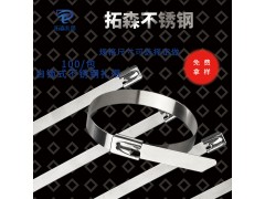 廠家直銷(xiāo)不銹鋼扎帶304材質(zhì)自鎖式不銹鋼扎帶金屬扎帶