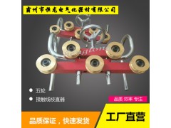 接觸網(wǎng)五輪校直器 導(dǎo)線校直器廠家 廠家直銷(xiāo)