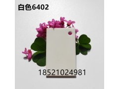亞克力整板尺寸定制雕刻白色綠色茶色不透明有機(jī)玻璃加工折彎