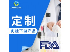 肉桂酸丁酯538-65-8廠家供應(yīng)，量大從優(yōu)