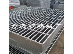 專業(yè)生產(chǎn)玻璃鋼格板 地溝蓋板 漏水格板 玻璃格柵板定制