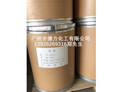 煙酸