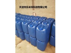水基防銹劑，長(zhǎng)效防銹劑