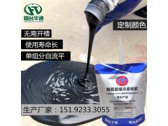 吉林通化硅酮冷灌縫膠裂縫修補(bǔ)效果看得見(jiàn)