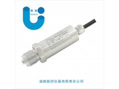 機油壓力傳感器，蒸汽壓力變送器
