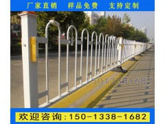 臨高市政護(hù)欄廠家 文昌車(chē)行防撞隔離欄桿