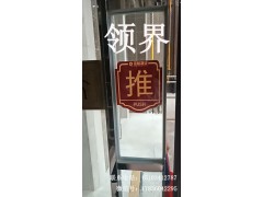 廠家直銷亞克力推拉門貼  推拉標(biāo)志指示牌