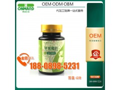 苦瓜蘋(píng)果醋植物壓片糖果加工委托生產(chǎn)廠商，酵素片加工