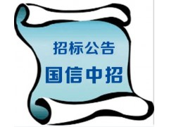 項(xiàng)目--2021年度副食品類(lèi)采購(gòu)項(xiàng)目招標(biāo)公告