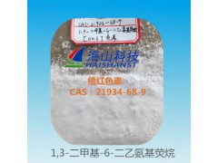 熱敏染料橙紅顯色劑橙紅色素，21934-68-9