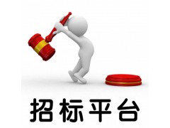和田市小區(qū)暖氣管道維修改造工程公開招標公告