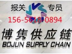 二手舊家具進口清關