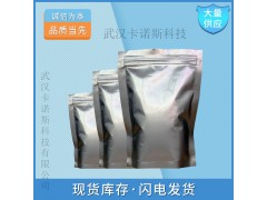 選礦藥劑氧化石蠟皂（731）