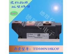 德國(guó)英飛凌IGBT功率模塊 TD500N18KOF 直售