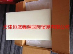 進(jìn)口90度微晶蠟高熔點(diǎn)微晶蠟硬質(zhì)微晶蠟