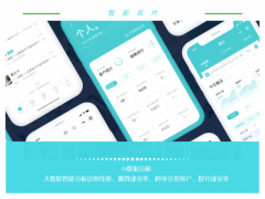 壹脈銷客智能名片在商業(yè)聚會(huì)中的用處