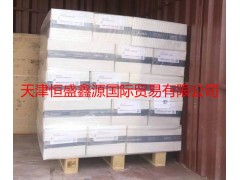 進(jìn)口原裝沙索3971沙索2528食品級(jí)微晶蠟沙索微晶蠟