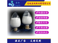 納米二氧化鋯