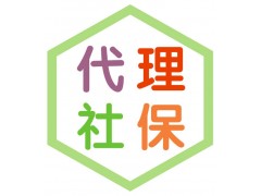 怎樣買深圳社會保險，深圳社會保險怎么交，深圳社會保險多少錢