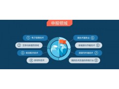 高新技術(shù)電子信息領(lǐng)域中微電子技術(shù)包括哪些