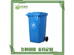 臨西縣垃圾箱供應廠家	謝家集區(qū)市政垃圾桶	盧龍縣垃圾桶尺寸