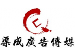 濟南地鐵1號線，地鐵2號線，地鐵3號線通道燈箱廣告