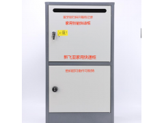 無(wú)錫新城區(qū)沒(méi)有豐巢快遞柜就要招商
