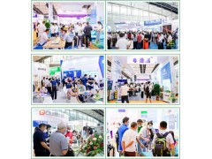 2022廣州醫(yī)療與健康產(chǎn)業(yè)博覽會(huì)