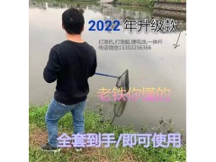 一體桿單桿雙桿可訂制,鋰電充電浮漁伸縮抄網(wǎng)