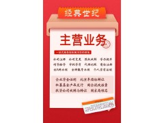 全國二類醫(yī)療器械備案提供人員公司齊全辦理