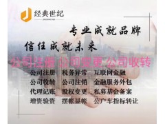 2023關(guān)于辦理道路運輸經(jīng)營許可的條件及流程