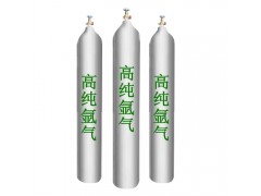 高純氬氣-送貨上門-粵鑫氣體供應各類氬氣