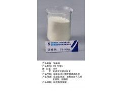 山東油酸鈉廠家批發(fā)  瀝青乳化劑