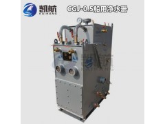 CGJ-0.5型船用組合凈水器（CCS船檢）