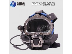 KMB28B披風(fēng)式潛水面罩