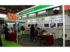 2024北京家用醫(yī)療展