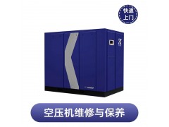 凱群空壓機維修保養(yǎng)-聯(lián)系柯瑞上門售后電話
