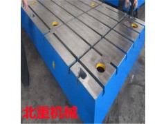 電機(jī)測試平臺 大型機(jī)床鑄件廠家 落地鏜床工作臺生產(chǎn)