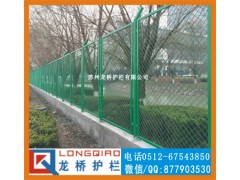 蘇州物流園護(hù)欄網(wǎng) 海關(guān)圍墻防護(hù)網(wǎng) 龍橋訂制綠色鋼板網(wǎng)護(hù)欄網(wǎng)