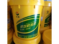 FD-2長城防凍液大量供應 發(fā)動機冷凍液